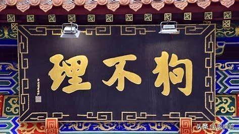 被列经营异常！又一百年老字号跌落神坛?从一天卖6万个到无人问津