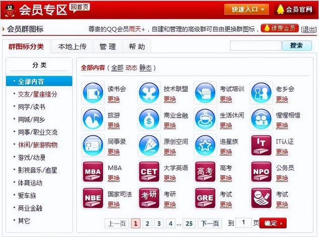 QQ今天这个突然更新，把所有人都看笑了