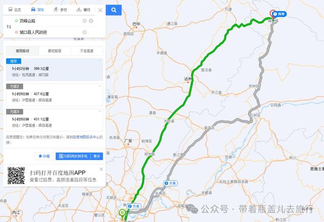重庆最红的区县，曾经深度贫困不通铁路，却隐藏着绝美的风景