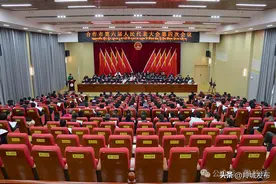 【聚焦两会】合作市第六届人民代表大会第四次会议开幕 李新平出席 措白作政府工作报告 杨清华主持 尕藏才让出席图片