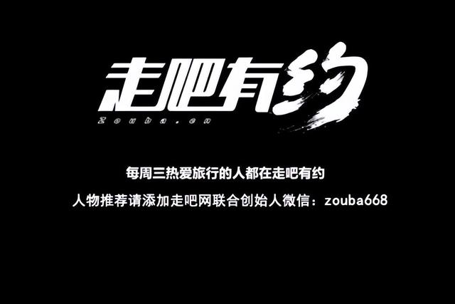 她走过80多个国家地区，穿着汉服去旅行，让华夏之美走向世界！