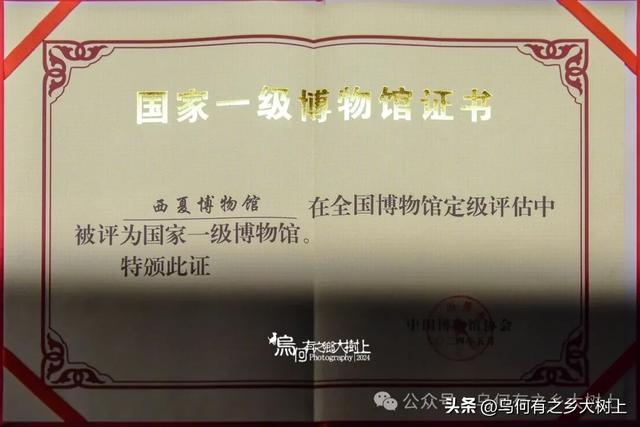 西夏王陵博物馆：贵为一级博物馆，馆藏文物多出土自陵墓