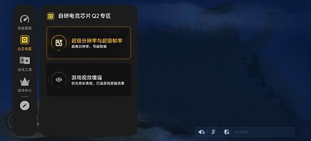 中端定价旗舰体验 双芯合璧性能越级 iQOO Neo11评测
