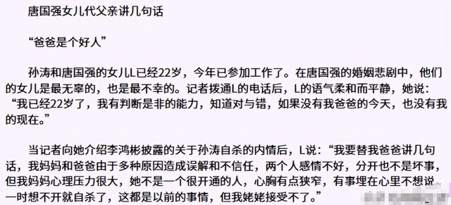 阅兵结束才几天，令人担心的事情发生了，多位老戏骨无辜“躺枪”