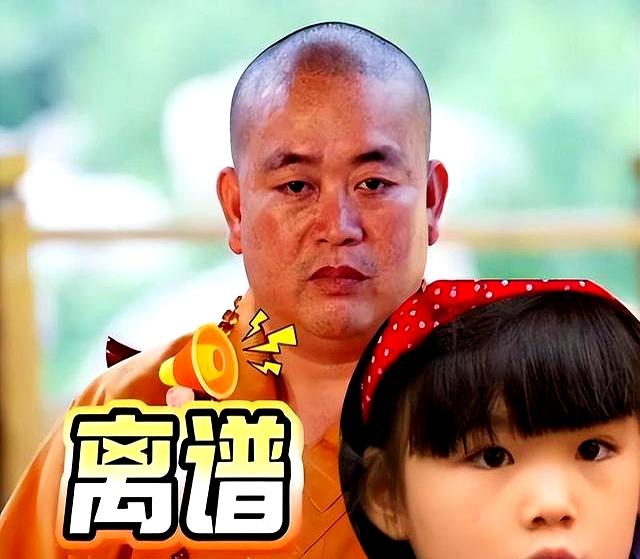刚坦白和释永信关系4天，李湘又爆猛料，让她怀二胎的人藏不住了