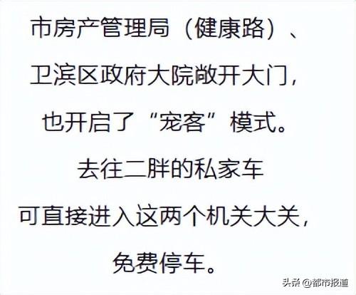 速速“码住”！假期去胖东来的正确打开方式，免费交通真香→