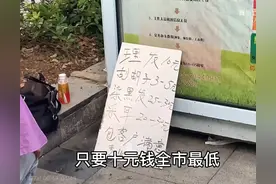 社会底层的真实写照：深圳三和人才市场真实记录图片