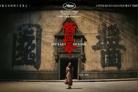 国际巨星章子怡：一个生命力旺盛的女人图片
