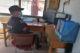 中国最奇葩、最安全且安逸的岗位，你知道是干什么吗？图片