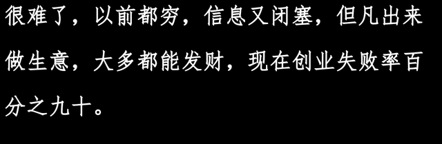 你是怎么赚到一千万的？原来赚钱这么容易？大家：时代红利！