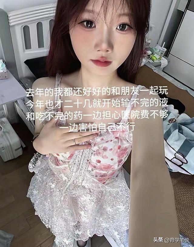 江西女幼师刘慧去世，仅21岁，娃娃脸很漂亮，身上莫名淤青后确诊