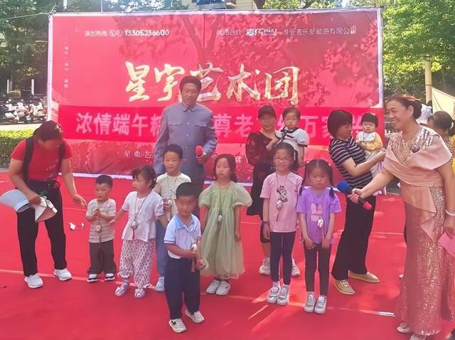 浓情端午粽是情 尊老艾幼万家兴 --淮安星宇艺术团慰问演出圆满成功 图1