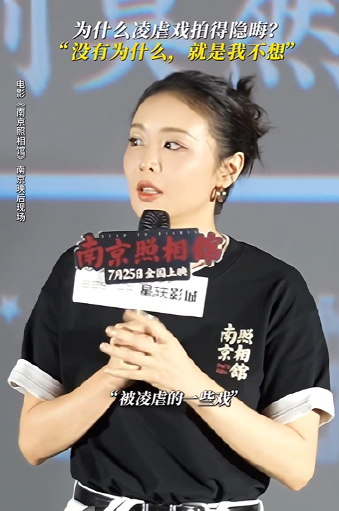 《南京照相馆》为何多用隐晦镜头
