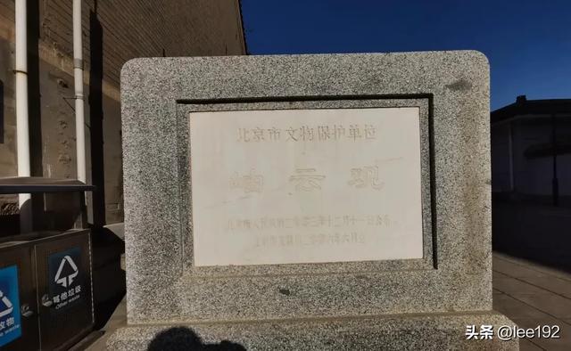 走进琉璃河著名古迹岫云观