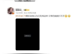 突发！抖音崩了？最新回应图片