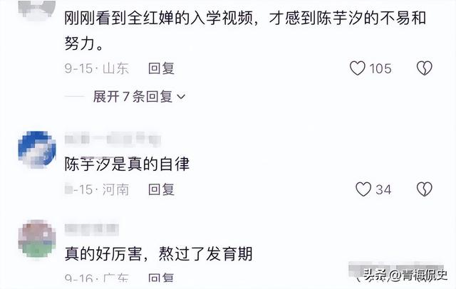 看陈芋汐和全红婵最新身材照，各有优势，尽显跳水运动员独特风采