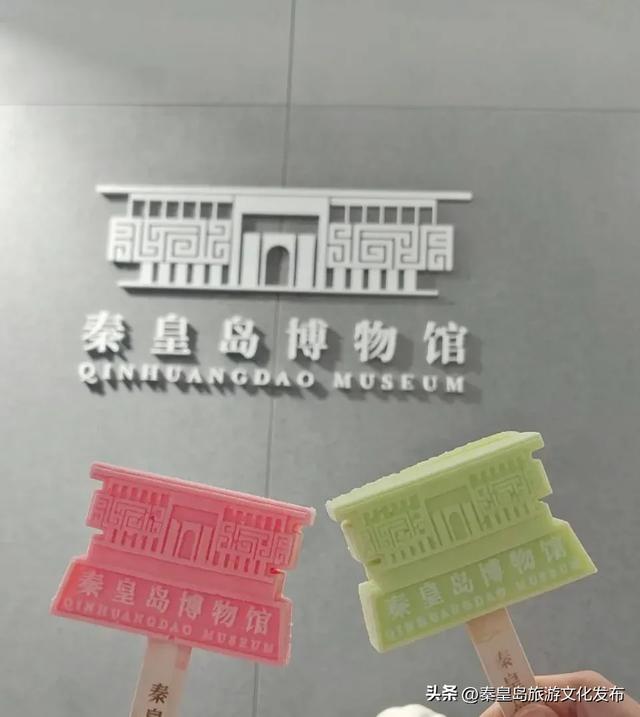别急着贴秋膘，秦皇岛夏日必吃美食别错过！还有这些可以带走的旅游记忆~