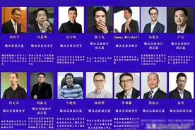 腾讯集团高管架构图片