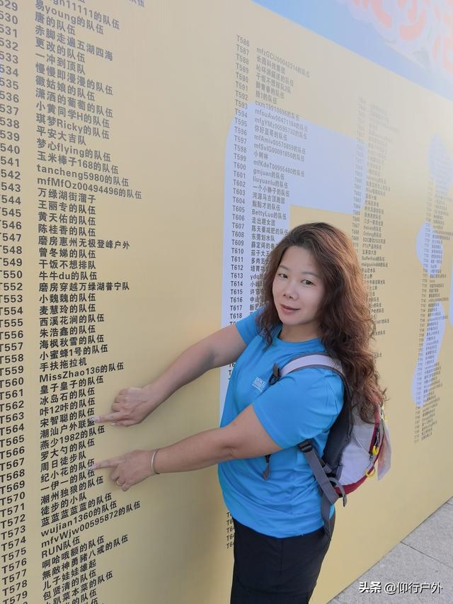 穿越万绿湖大型徒步