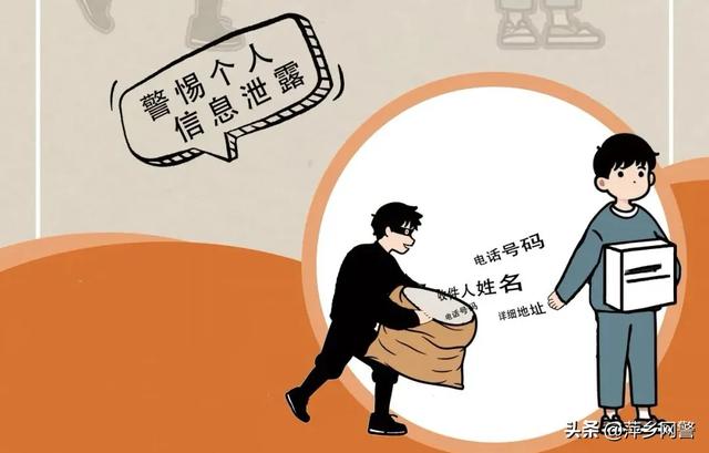 国庆出行购票，网警送你一份网络安全指南！