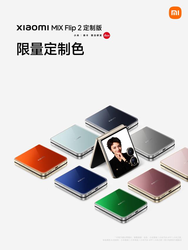 6999元！小米新品官宣：8月22日，正式开售