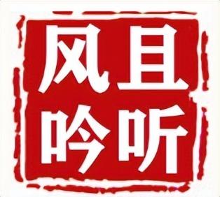 北国风光｜暮雨游河湾