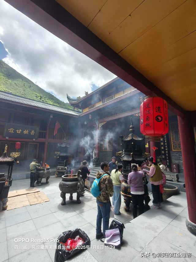 我的旅行日记——雨中游黄龙