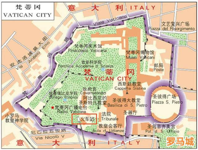 梵蒂冈居然有火车站,只有300米铁路,还在花园底下修了铁路隧道