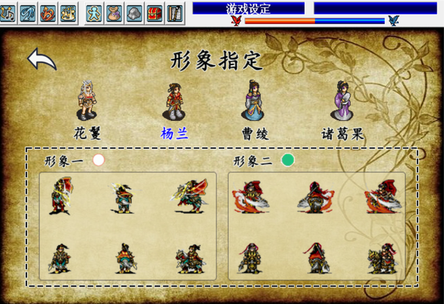 早年最好玩的三款三国游戏，角色扮演、策略、战棋的代表！