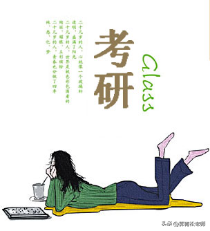 考研专业课资料去哪找？专业课寻找秘籍大公开