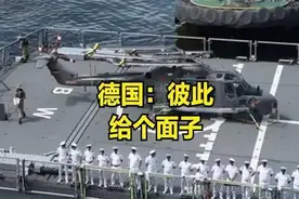 敬酒不吃吃罚酒，德舰被解放军两面夹击，一路“押送”驱离台海图片