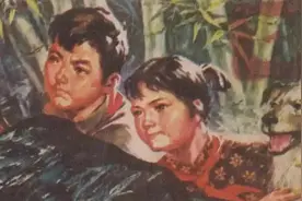 连环画：楠竹山里「曹小卉 李海龙 绘」1977年湖南人民出版社图片