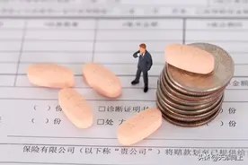 病假工资怎么算？请假多久会被辞退？这份实用指南帮你避坑！图片