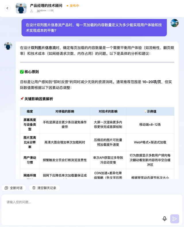 很意外！科大讯飞的 AI 这么强了？