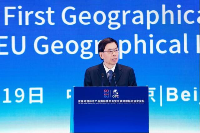 “自然之光”2025GIPE地理标志青少年儿童艺术双年展在京启动
