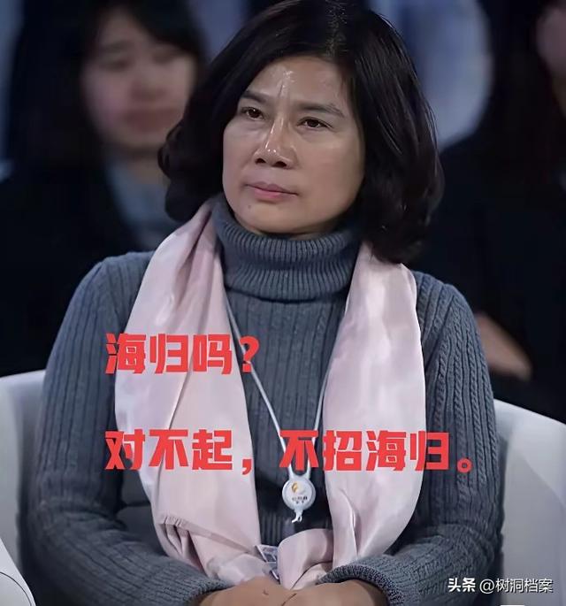 又一海归涉谍案曝光，董明珠当年“拒用海归”论，含金量还在上升