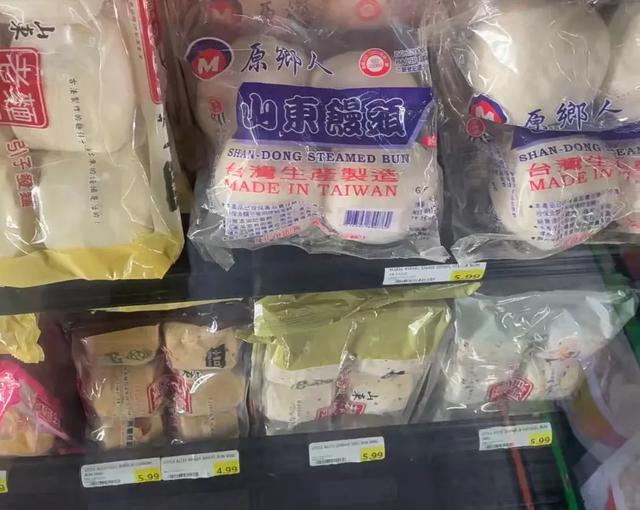 台湾为什么遍地都是山东饺子馆？