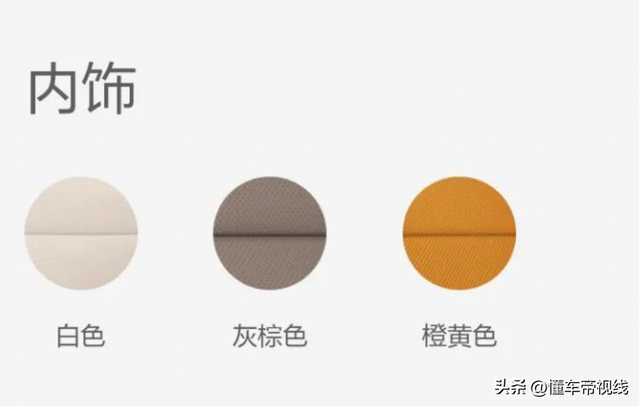 理想i6实拍