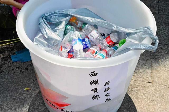 空瓶别扔！2个就能换西湖同款荷花