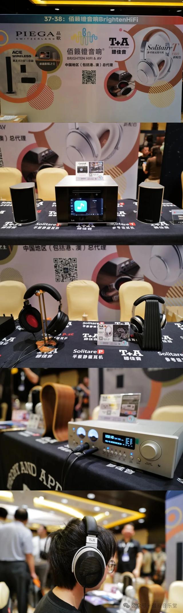 热度依旧 — 2025第二届南京国际耳机展强叔速报图览