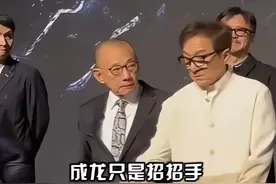 成龙一个招手，连刘德华都乖乖听话，圈内巨星之间的差距有多大？图片