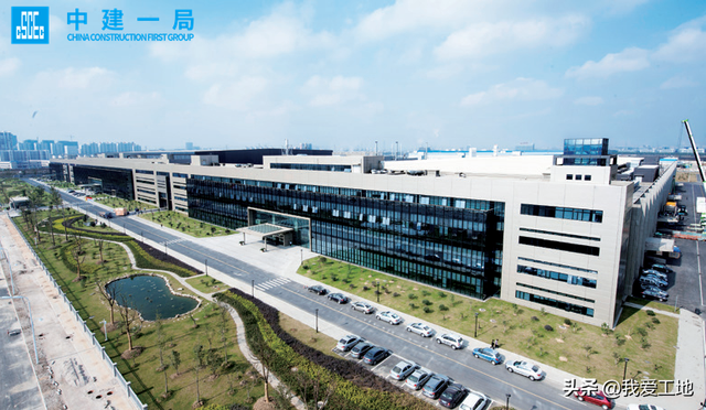 中标上海研发中心项目！中建一局助力浦东打造“芯”产业