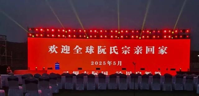寻根圣地甘肃泾川：发源阮、共、龚、洪及中兴张、梁、胡、皇甫等20个姓氏
