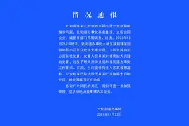 安庆市官方通报“宠物犬被捕狗队抓走后送往市场宰杀”：处置人员被行政拘留十日图片