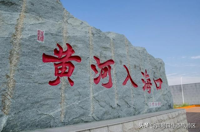 【黄河口生态旅游区】今日立秋