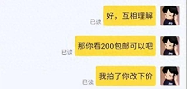 闲鱼上的五种暗语！实则颜色交易？网友：“咋不早说！”