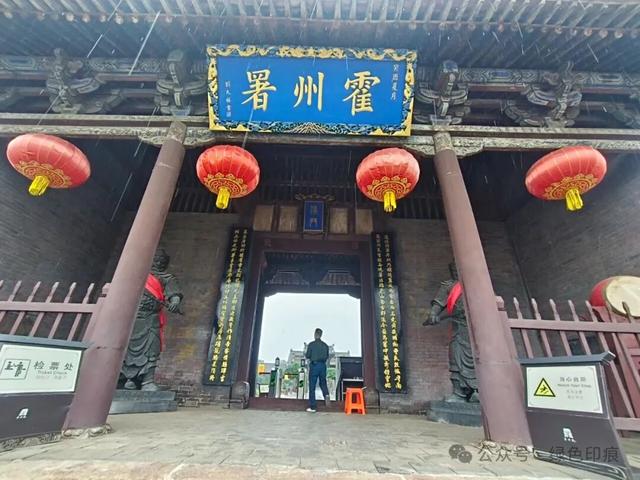 霍州署衙——《穿州过府看山西》