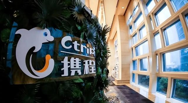 携程收 51 亿罚单，酒店佣金涨 4 倍，老客被坑 200？