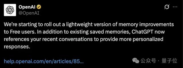 ChatGPT 普通会员能用编程神器Codex了！奥特曼：更多更新在路上