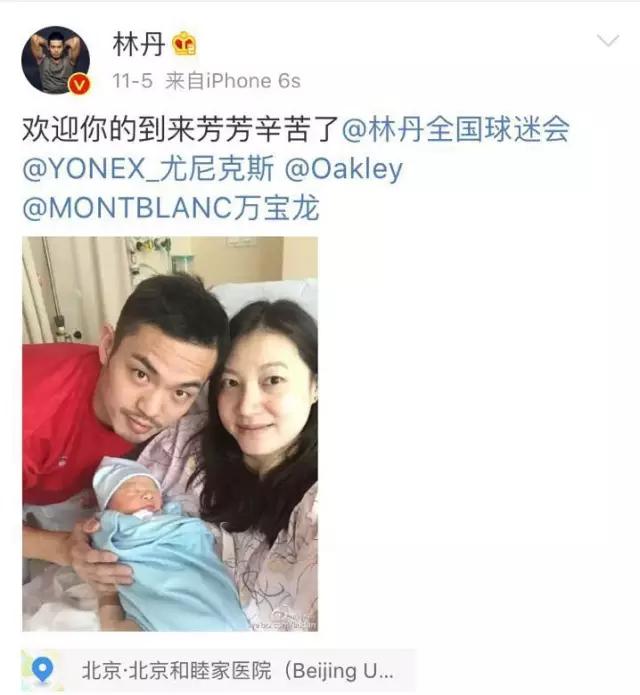 林丹出轨9年后，再看谢杏芳现状，才知道她的原谅才是最狠的报复